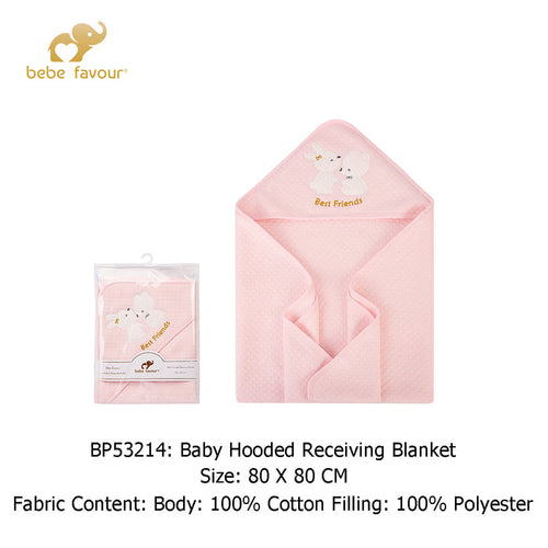 Baby Quilted Hooded Receiving Blanket 80 x 80 cm BP53214 - Little Kooma